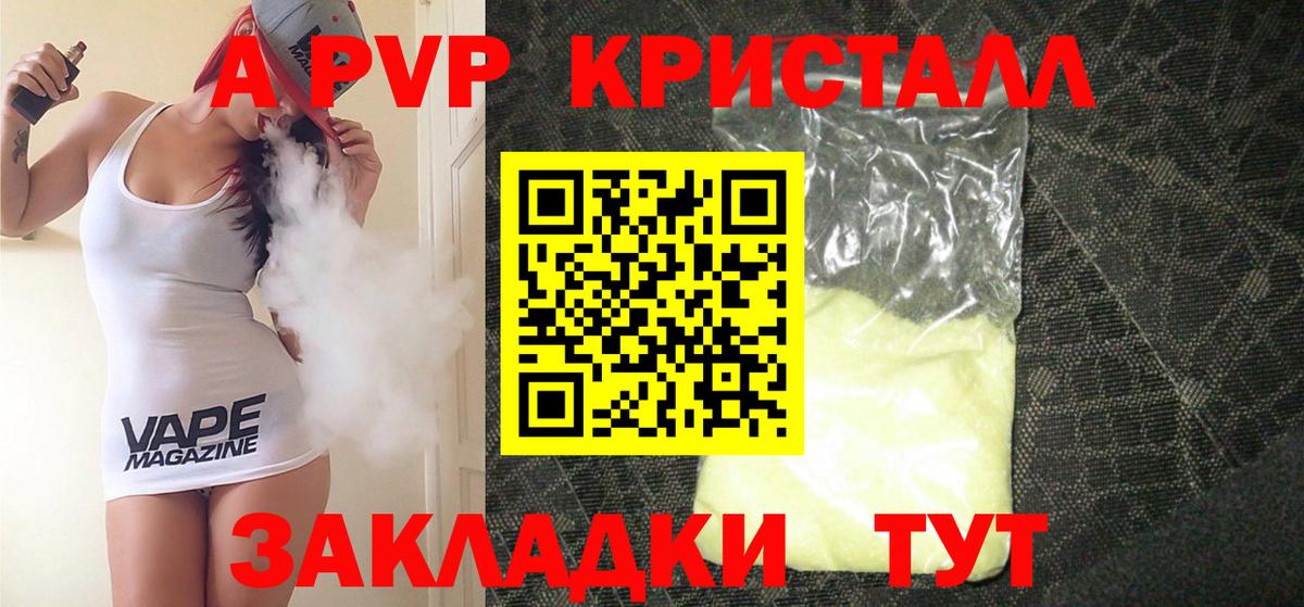 Alfa_PVP мука Новоуральск