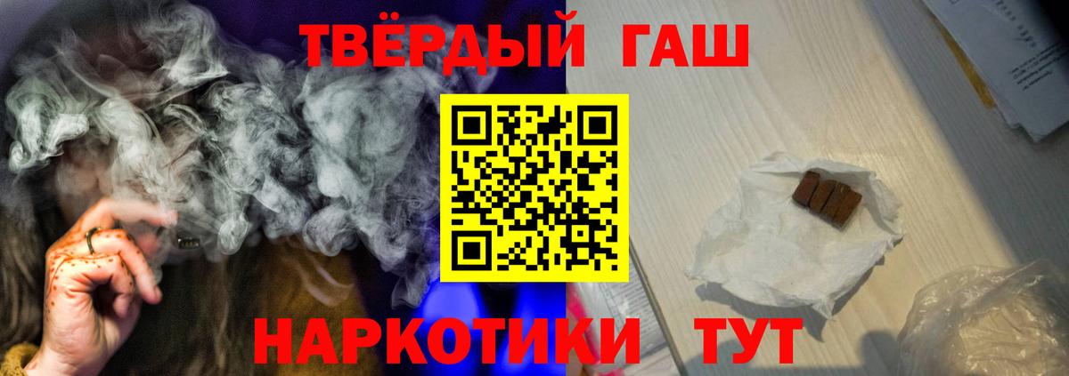 где можно купить наркотик  Вход с VPN  Новоуральск  Гашиш AMNESIA HAZE 