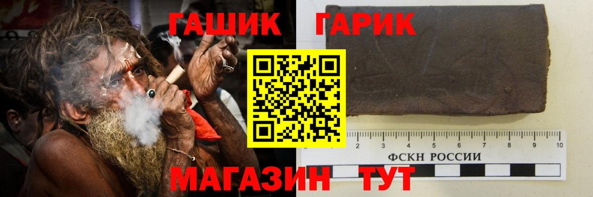 Гашиш 40% ТГК Новоуральск