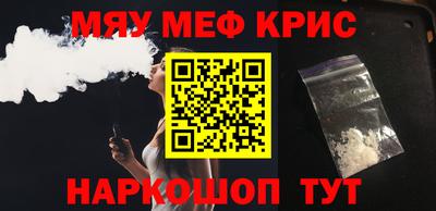 гидра Гусиноозёрск
