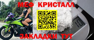 мефедрон Дубна