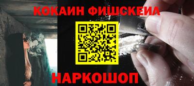 соль курить ск Донецк