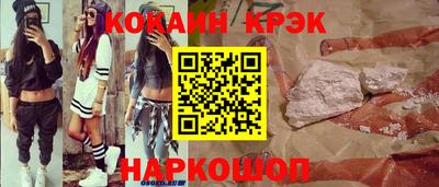 соль курить ск Донецк