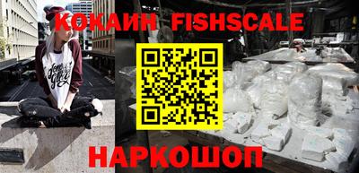 стафф Гусь-Хрустальный
