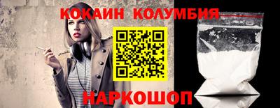 гидра Гусиноозёрск
