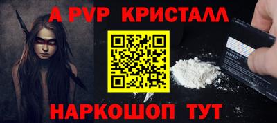 стафф Гусь-Хрустальный