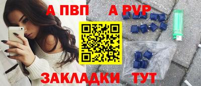 мефедрон Дубна