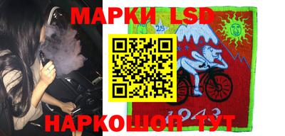 соль курить ск Донецк