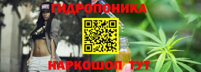 стафф Гусь-Хрустальный