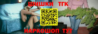 стафф Гусь-Хрустальный
