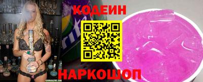 стафф Гусь-Хрустальный