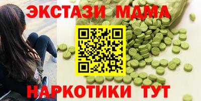 мдма Донской