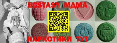 соль курить ск Донецк