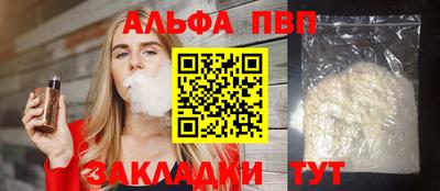 мефедрон Дубна