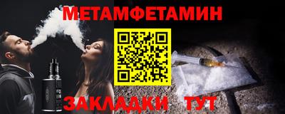 мефедрон Дубна