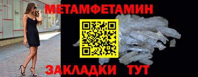 мефедрон Дубна