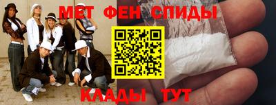стафф Гусь-Хрустальный