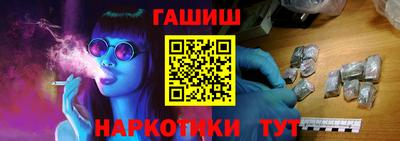индика Гусев