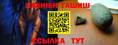 индика Гусев