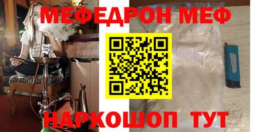 соль курить ск Донецк