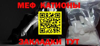 соль курить ск Донецк