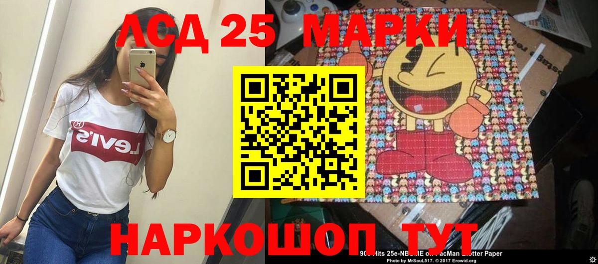 Новоуральск  LSD-25 экстази ecstasy  LSD-25 экстази ecstasy  Вход с VPN 
