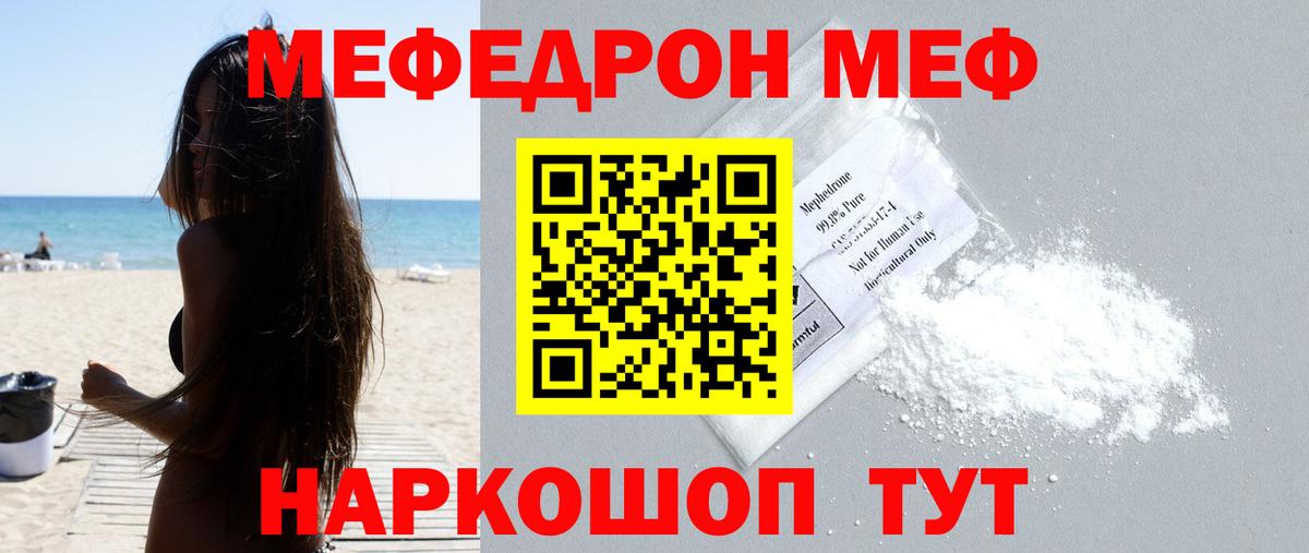 Новоуральск  МЯУ-МЯУ  где купить наркоту  Вход с VPN  Мефедрон мяу мяу  Мефедрон мяу мяу 