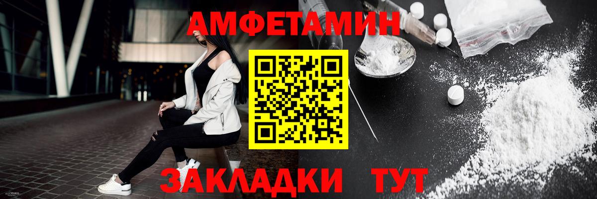 Метамфетамин мет Новоуральск