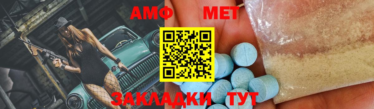 Новоуральск  Первитин кристалл  Вход с VPN  Первитин  Первитин кристалл 