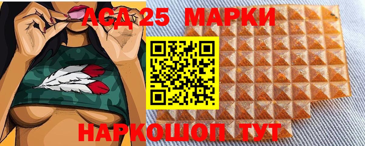 Наркотические марки 1500мкг  Вход с VPN  Новоуральск 