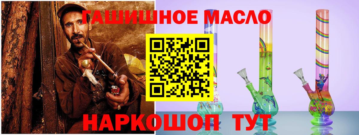 ТГК вейп Новоуральск