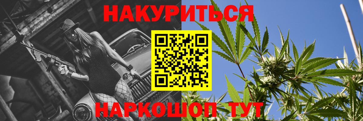 Новоуральск  Вейп ТГК  Мефедрон кристаллы  Альфа ПВП СК кристаллы  Вход с VPN  Бошки Шишки  Амфетамин   ЭКСТАЗИ  Гашиш 