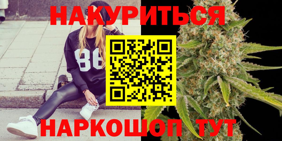 Шишки марихуана марихуана Новоуральск
